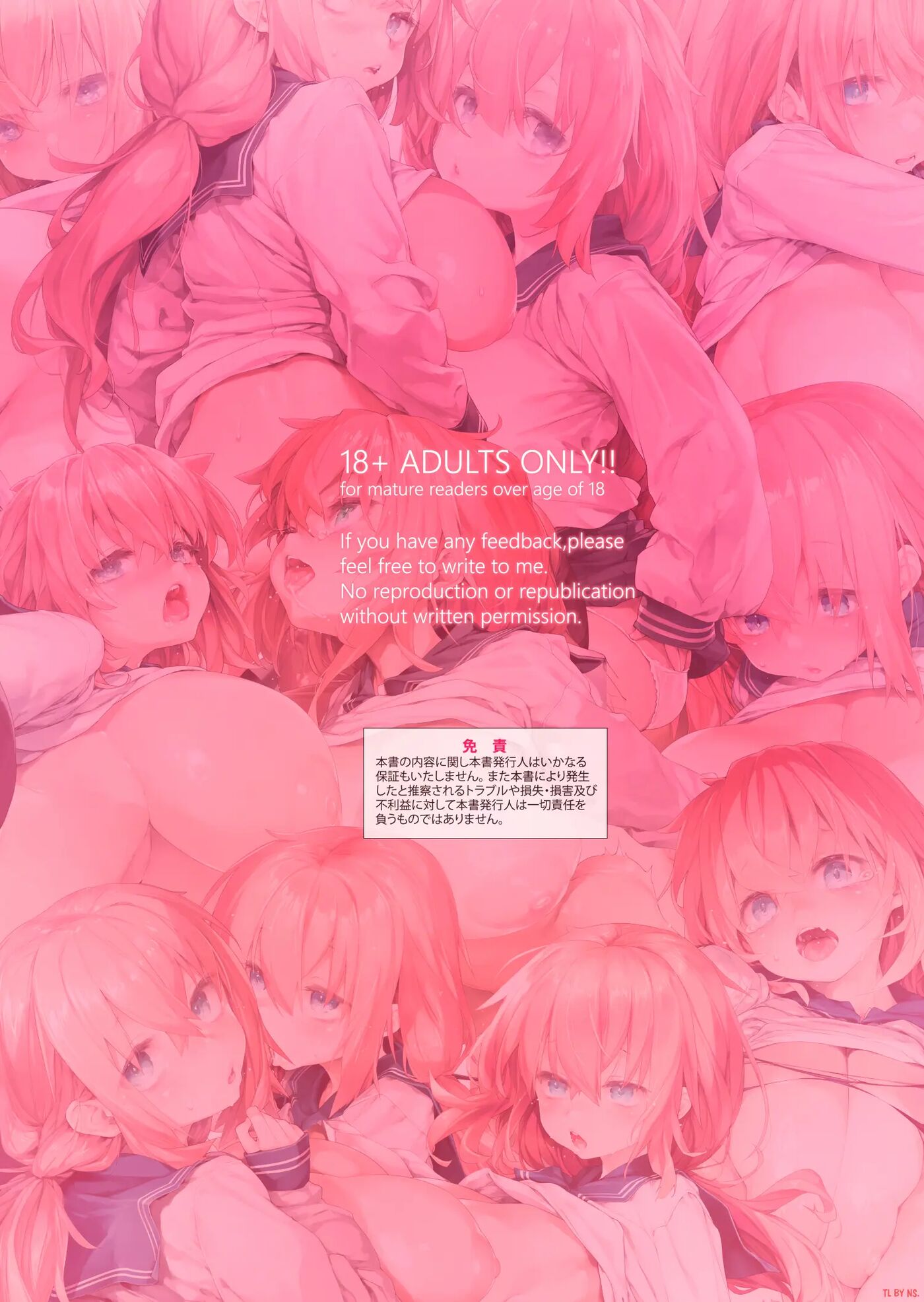 Komalox Chapter 1000 Page 24